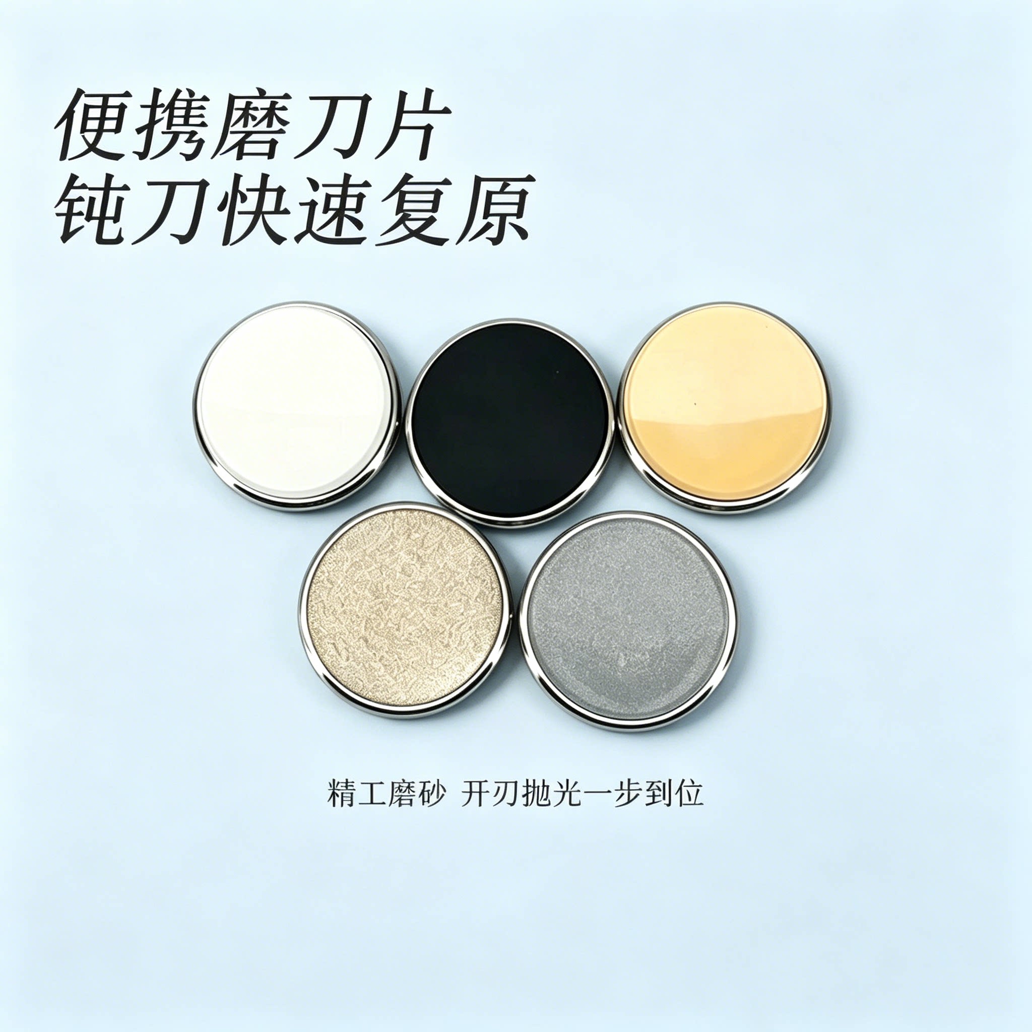 电动磨刀器高效耐磨便捷拆卸图片