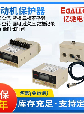 WDB微机监控电动机保护器JLMB液晶显示过载断相堵转漏电三相YDBT