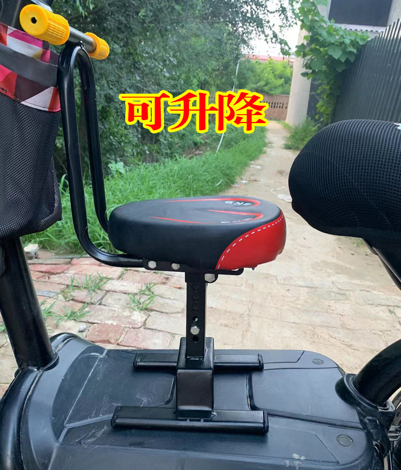 电动车前置电车踏板车小孩座椅电电动车儿童座椅