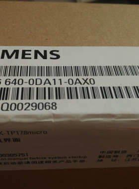 6AV6640-0DA11-0AX0 K-TP 178触摸屏操作面板6AV6 640-0DA11-0AX0