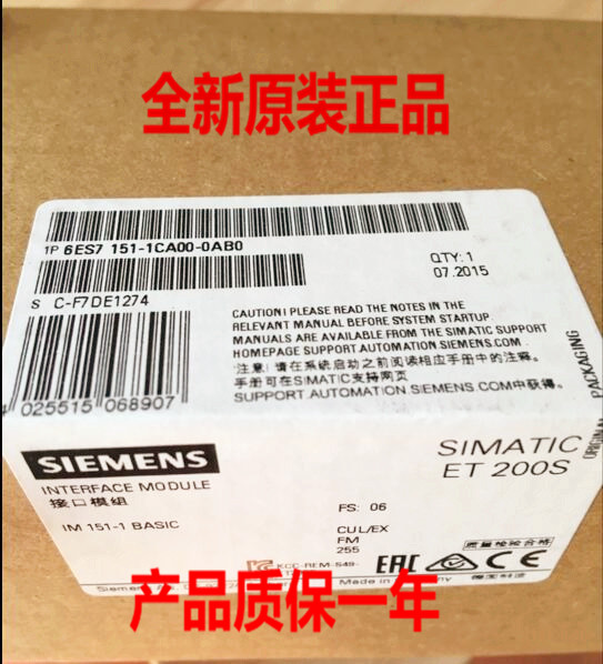 原装6ES7151-1CA00-0AB0 接口模块IM151-1 6ES7 151-1CAOO-OABO
