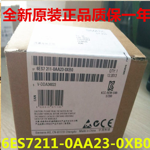 西门子PLC 6ES7211-0AA23-0XB0 S7-200 CPU221 6ES72110AA230XB0