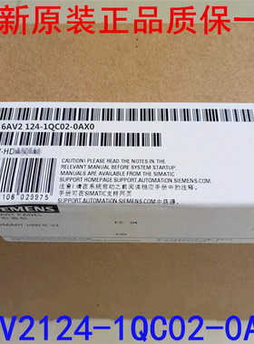 原装6AV2124-1QC02-0AX0 KP1500精智Comfort面板6AV21241QC020AX0