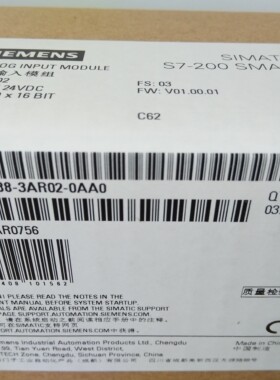 6ES72883AR020AA0 全新原装西门子特价PLC模块6ES7288-3AR02-0AA0