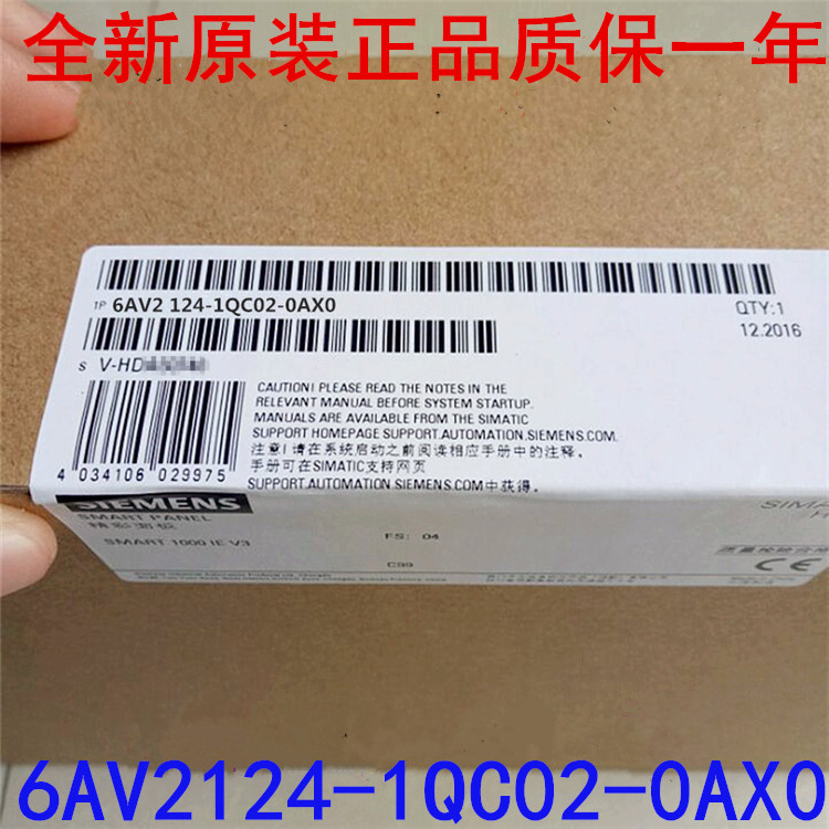 原装6AV2124-1QC02-0AX0 KP1500精智Comfort面板6AV21241QC020AX0 五金/工具 PLC 原图主图