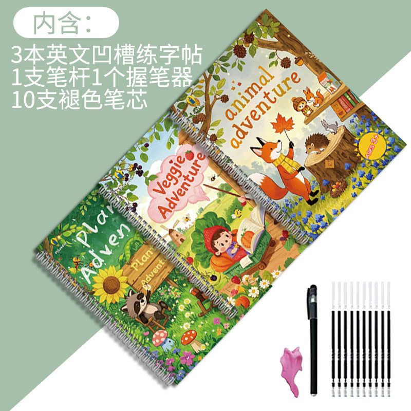 外贸英文版儿童凹槽绘画本画画启蒙涂鸦本趣味涂色本控笔训练字帖