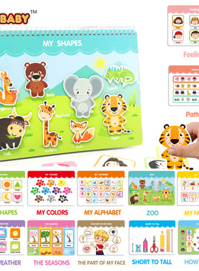 Russian&English Quiet Book Stickers儿童英语俄语安静书贴纸