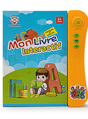 外贸儿童法文启蒙电子书英语法语点读书French Interactive Book