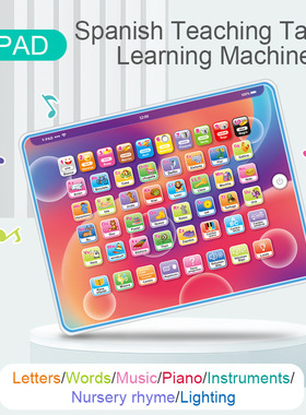 Spanish tablet儿童学习西班牙语平板西文触屏学习机西语早教机子