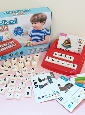 Educational Game幼儿儿童英语单词拼读卡数学计算训练游戏机英文