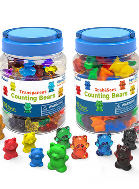 Transparent Counting Bears Math Toy外贸小熊砝码早教数学教具