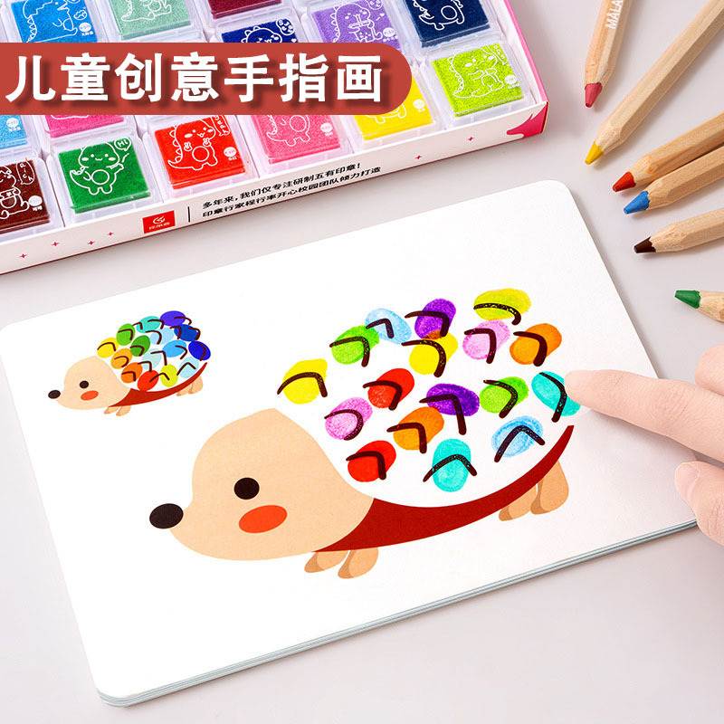 儿童DIY手指画可水洗涂鸦本颜料