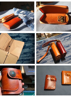 头层牛皮DIY钥匙手包证件护照卡套卡包钱包卡套定制包包皮具diy