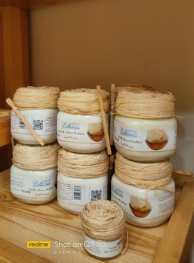 埃及nefertari乳木果魔法膏冷霜