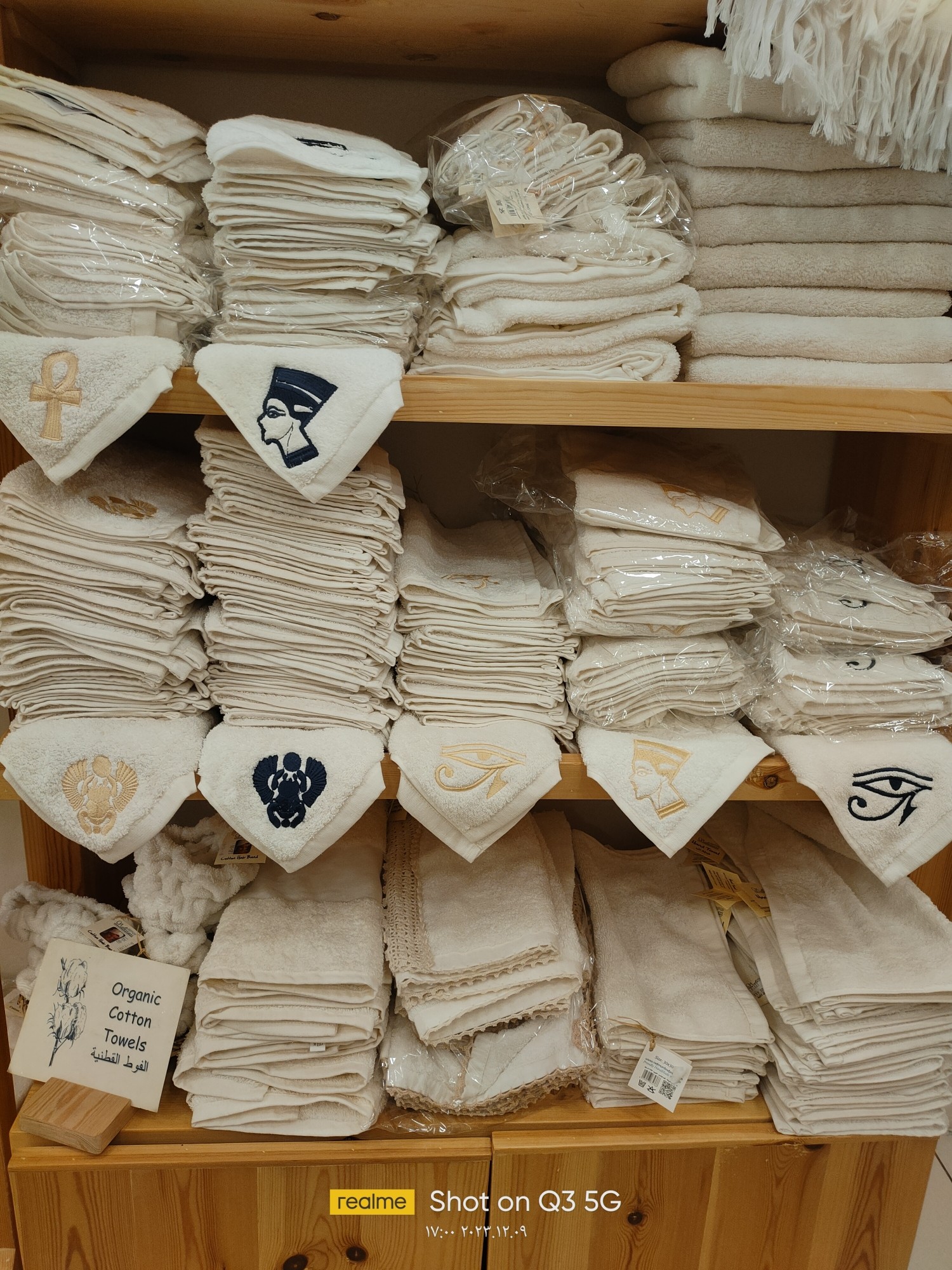 埃及nefertari毛巾60*60