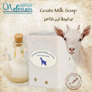 埃及nefertari羊奶皂精油手工皂