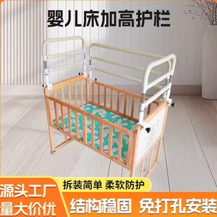 防摔加高护栏实木婴儿床无缝拼接大床宝宝儿童小床围栏床护栏单面