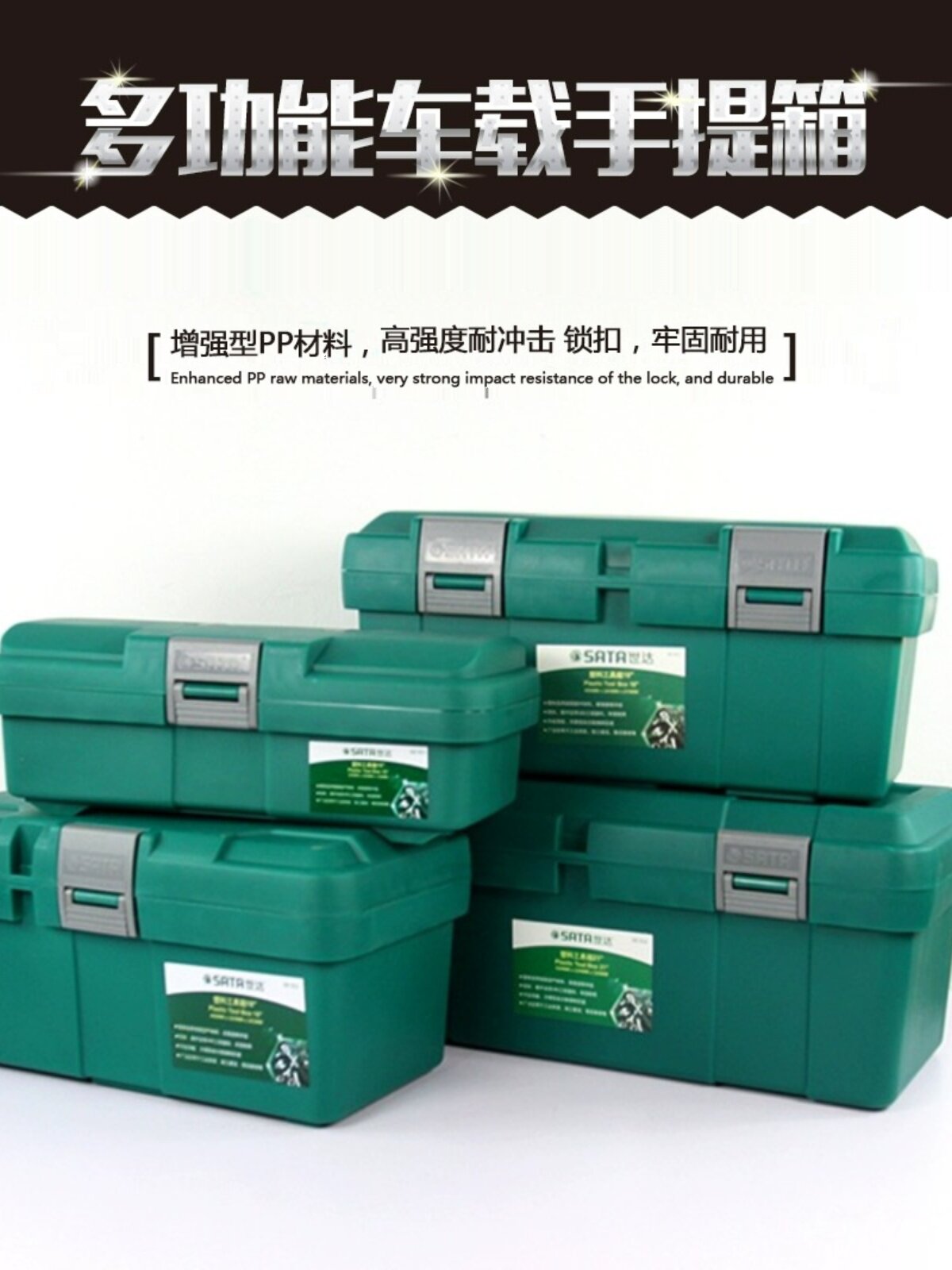 SHIDA 도구 상자 수리 산업용 등급 하드웨어 휴대용 분배기 내 범용 도구 상자 다층 이중층 플라스틱 대형