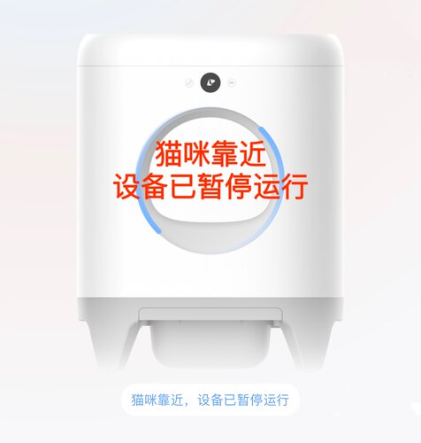 小佩猫砂盆猫咪靠近故障维修