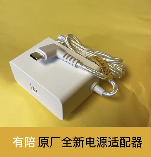 有陪猫塔猫砂盆原厂电源适配器电源线全新猫砂盆插头