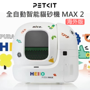 小佩自动智能猫砂盆max2猫厕所除臭全自动猫咪宠物