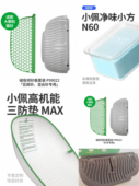 三防垫 球仓 落砂踏板 滤砂网 小佩MAX PRO猫砂盆专用配件