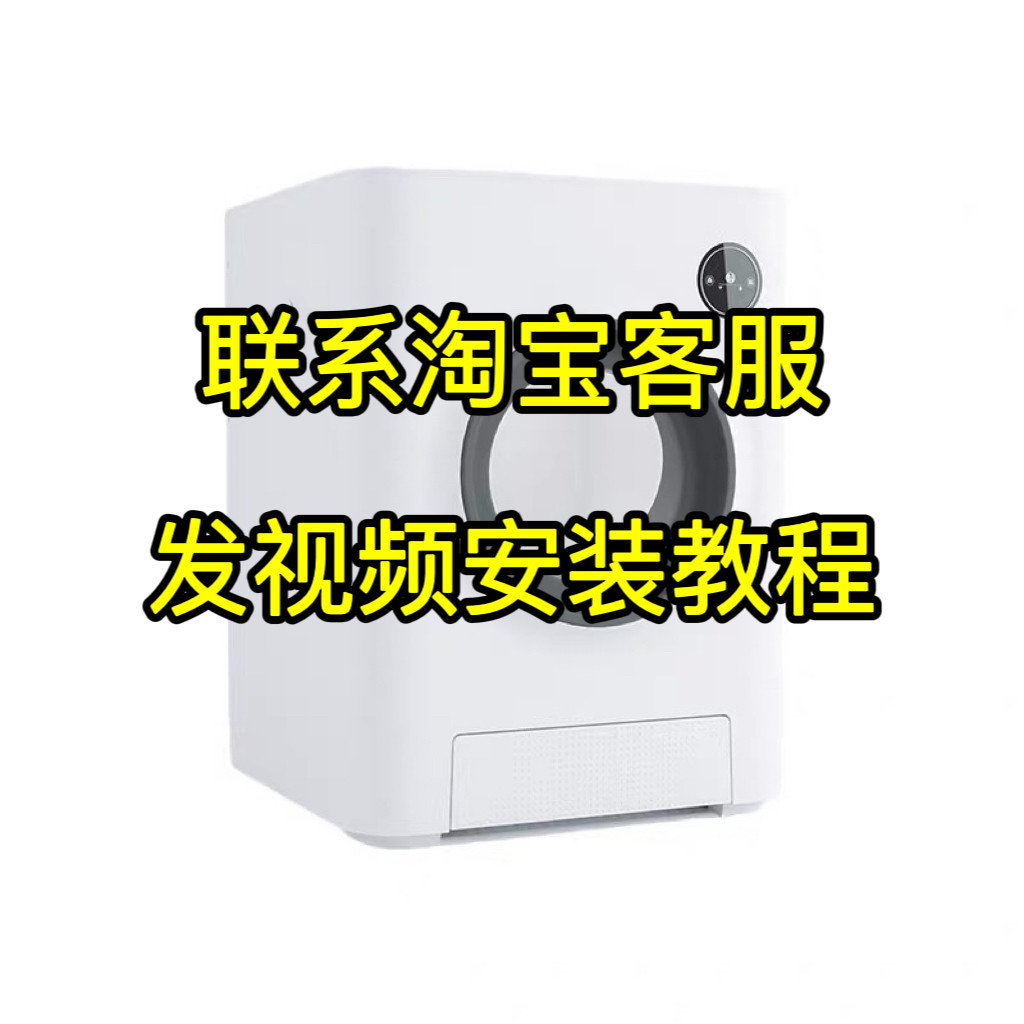联系淘宝客服发视频教程