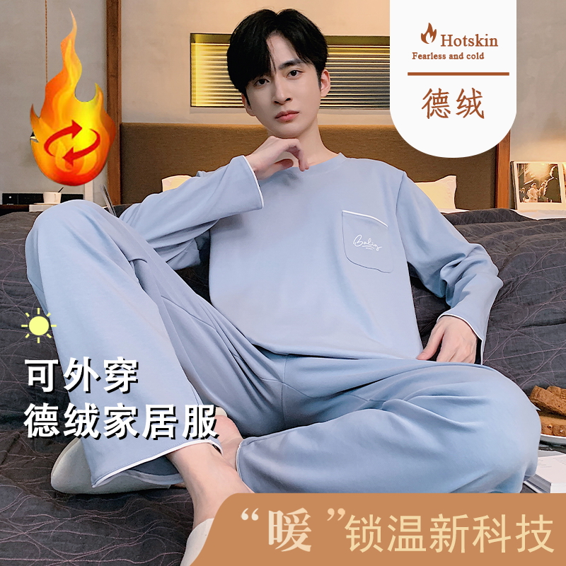 男士睡衣秋冬新款保暖德绒简约