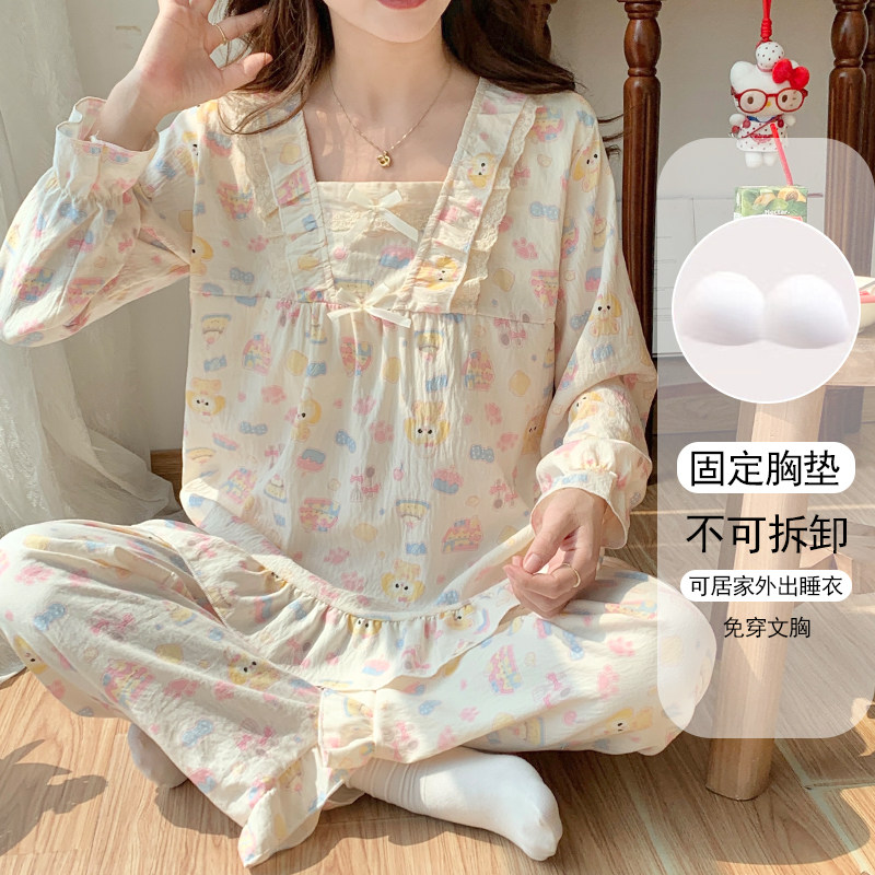 云朵棉带胸垫公主风睡衣甜美套装