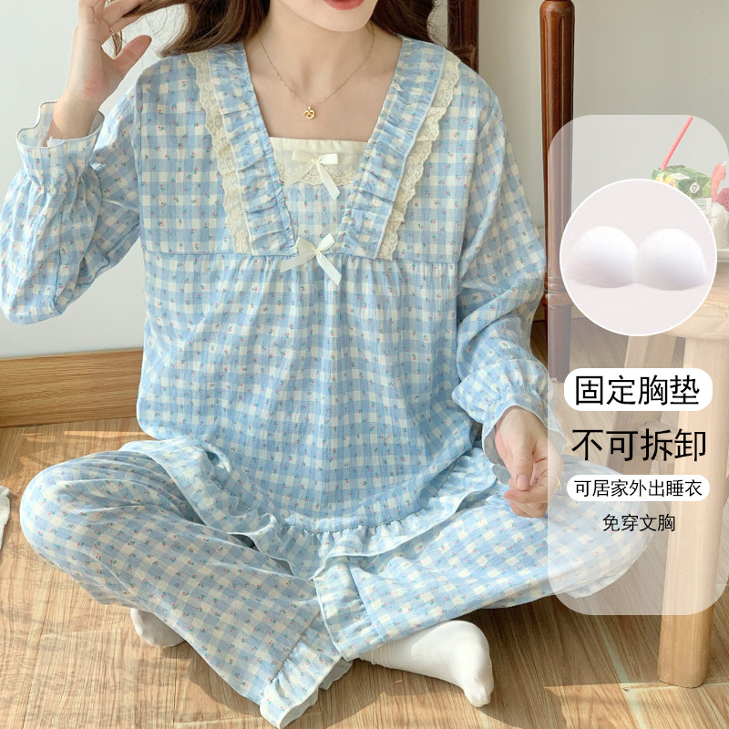 春秋云朵棉带胸垫长袖睡衣套装女