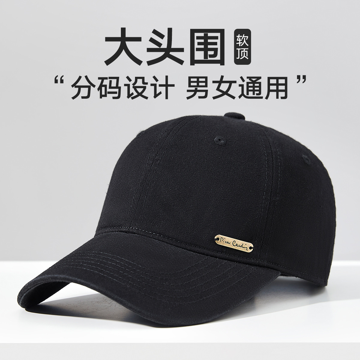 四季款加深加宽经典纯色棒球帽男女款休闲百搭软顶棉质加长鸭舌帽
