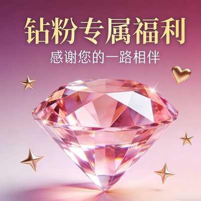 钻粉福利~老朋友们的福利和田市玉石雕刻培训学校