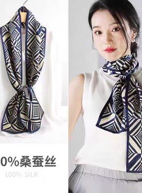 真丝丝巾小长条女2025新款春夏百搭高端双面颈饰飘带桑蚕丝窄围巾