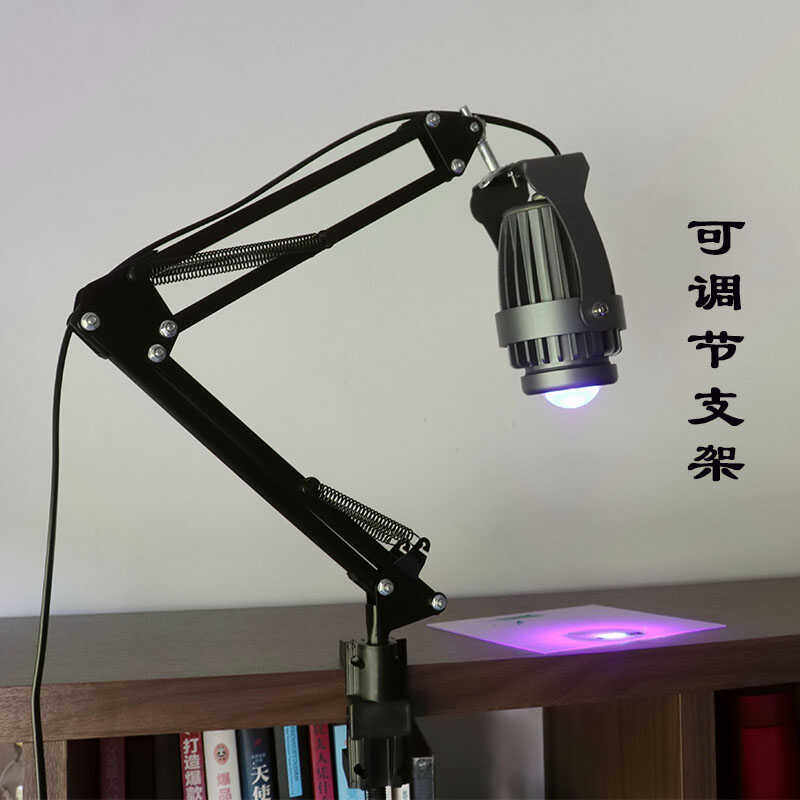 高强度可调支架zluvlamp