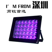 365nm手机贴膜三防漆检测荧光画树脂无影胶粘接LEDUV紫外线固化灯