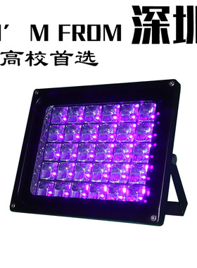 365nm手机贴膜三防漆检测荧光画树脂无影胶粘接LEDUV紫外线固化灯