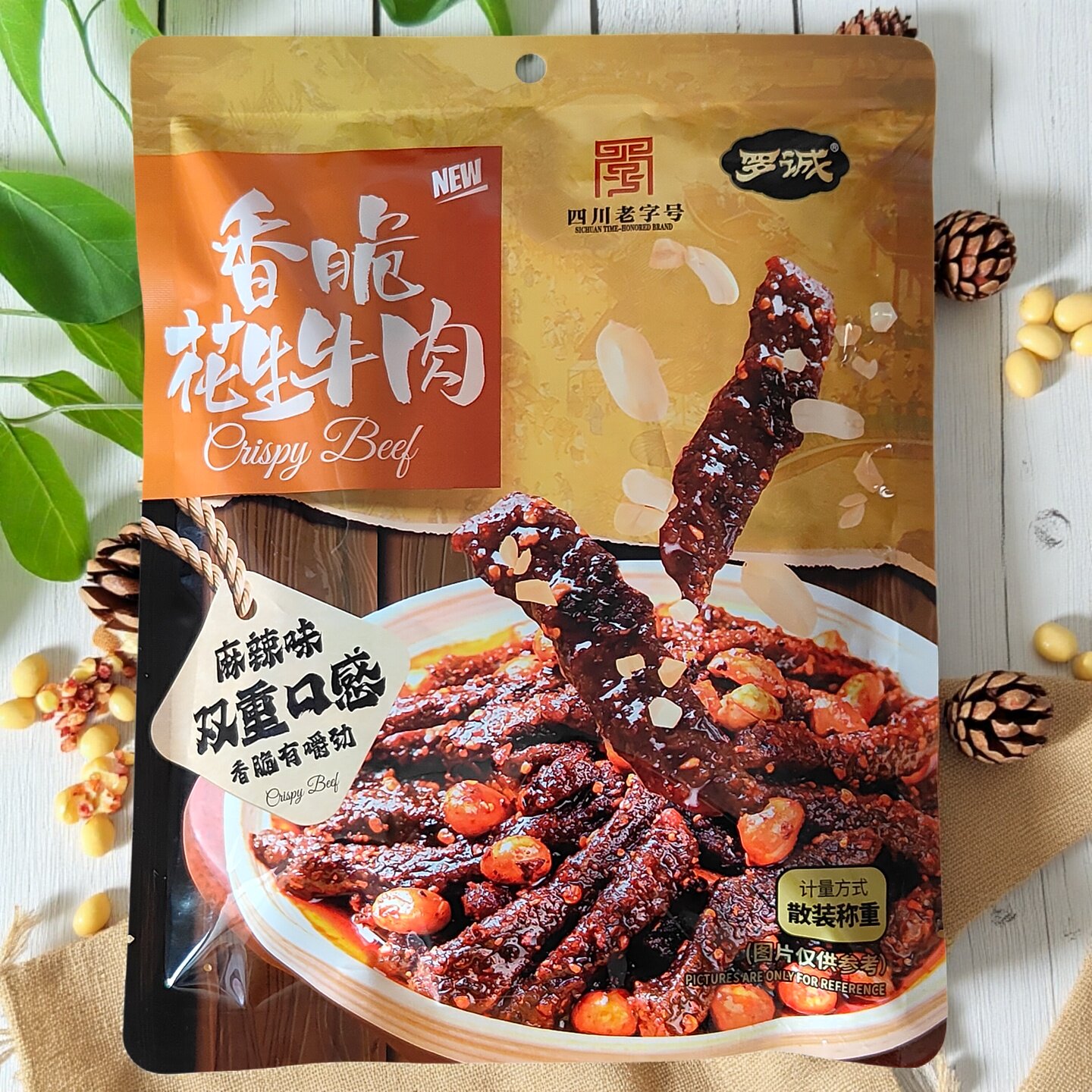罗诚花生麻辣牛肉干灯影牛肉丝罗城麻辣牛肉四川特产零食小包装
