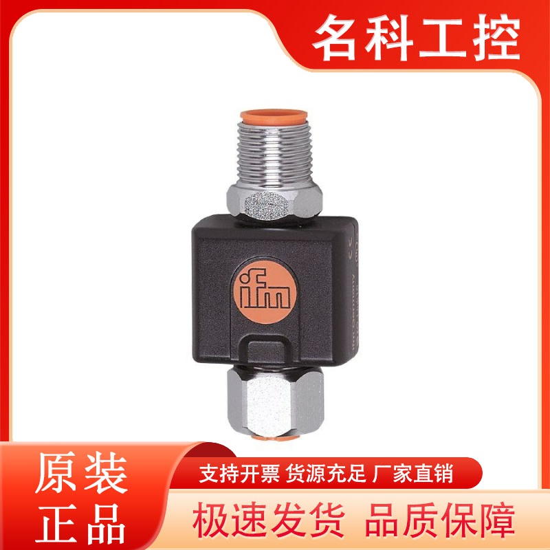 德国易福门温度传感器信号变送模块TP3232 TP3231 TP9237询价