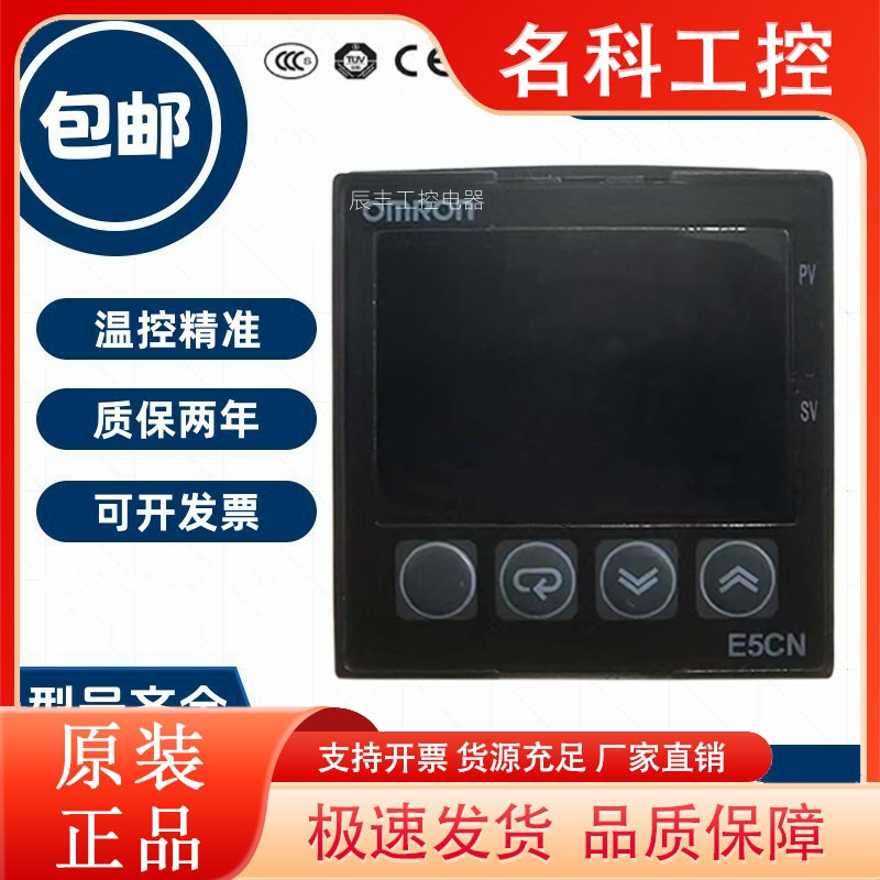 温控器E5CN-RT QT R2H03T Q2H03T-FLK R2MP Q2MP-500 RMP QMP RP
