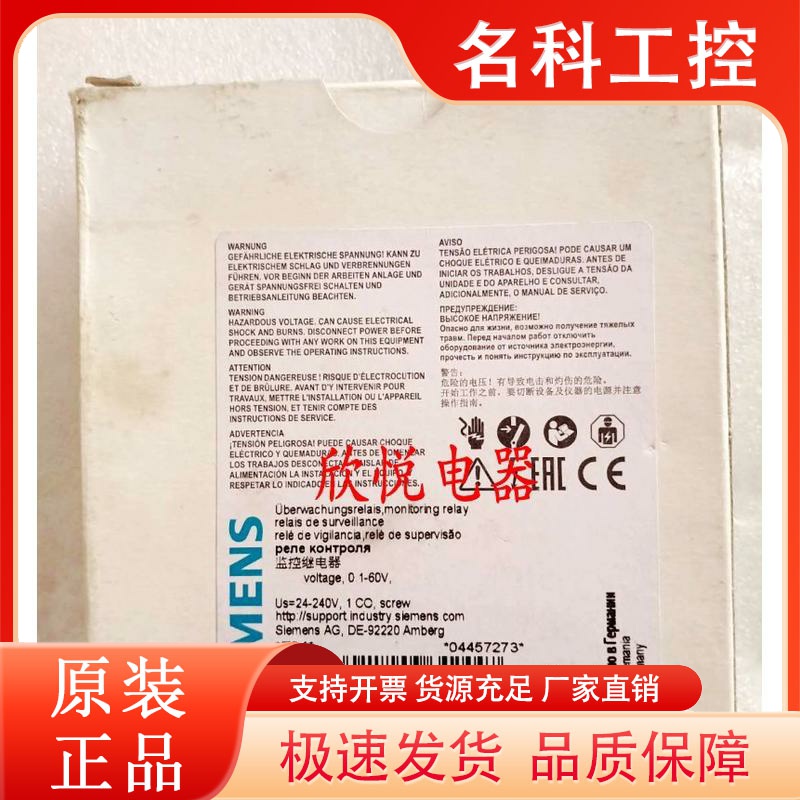 3UG4631/4632/22-1AW30/2AA30 4615/4616-1CR20 4614/4513-1BR20