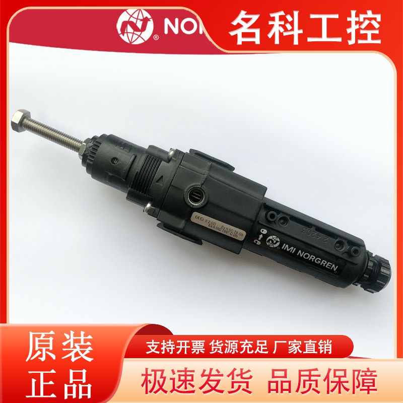 B72G-2AS-980诺冠NORGREN过滤器调压阀SPCN60265/000-014/EXCELON