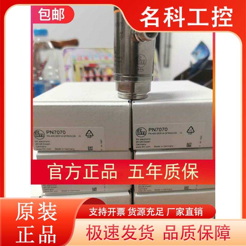 【假一罚十】PN7070 PN7071 PN7092 PN7093 PN7094 PN7096 97现货