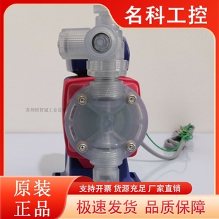 EHN C36VC VHMKR日本iwaki易威奇电磁加药计量泵及配件 原厂正品