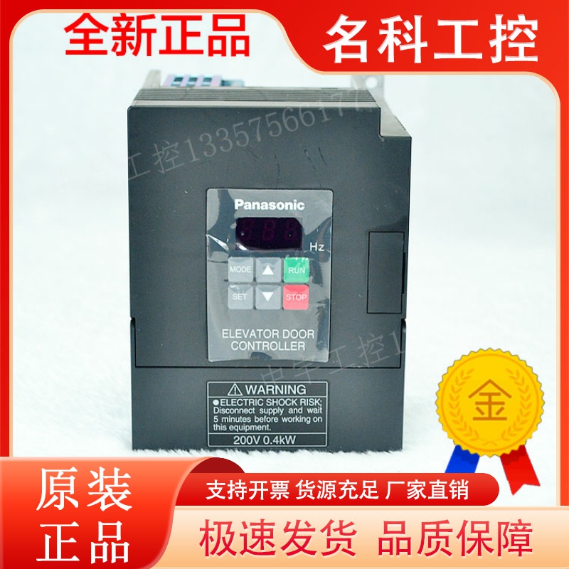 松下门机变频器 松下变频器0.4KW 电梯配件 AAD03011DK AAD0302