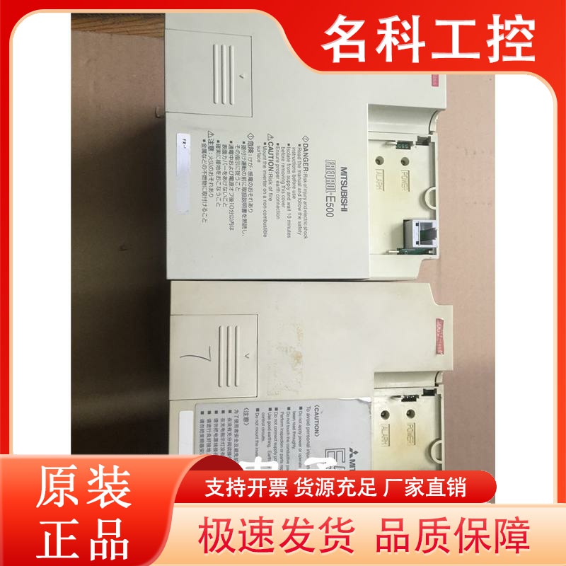 三菱变频器 FR-E540-0.4/0.75/1.5/2.2/3.7K-CH/CHT 价格不一现货