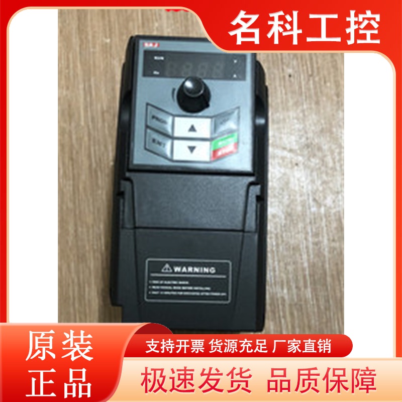 原装拆机 变频器ATV13-2SR75GH 220V 0.75KW实物拍摄 测试包好