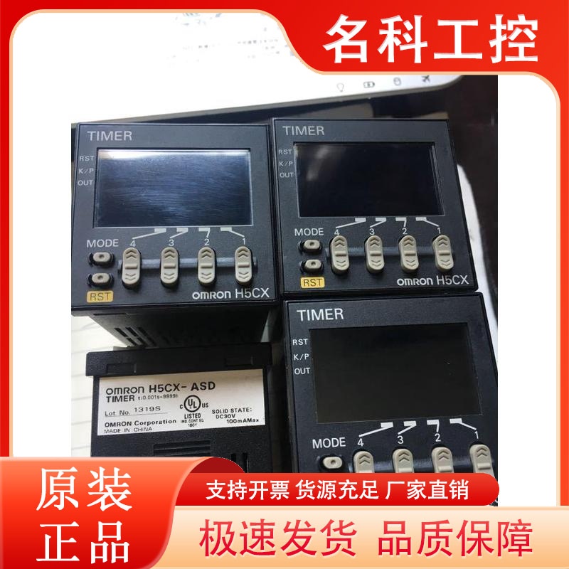 计时器计数器H5CX/H7CX-A A11 A11S BWSD AD ASD R11 R11W L8E/-N