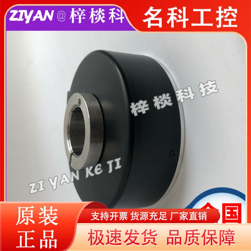 HTB-40L34C10-30F600B-S8-C10电梯电机主机光电编码器1024 512