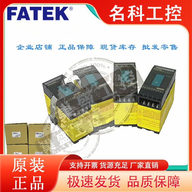 原装永宏称重模块FBS-1LC 2LC 1HLC 1HLC5  2LCH 2LCHR RZR VOW