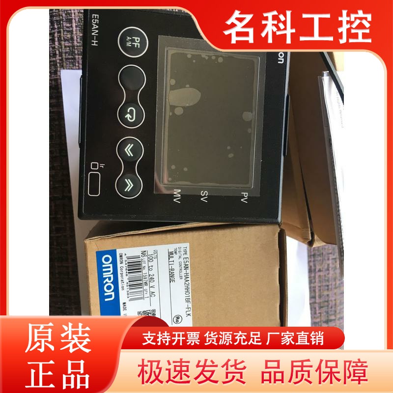 原温控器E5AN-HAA2HB HAA2HBF HAA2HBD HAA2HBFD HAA2HH01BF-FLK